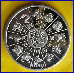 1 Troy Ounce. 999 Fine Silver Round Year of The Goat Golden State Mint Bullion