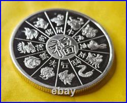 1 Troy Ounce. 999 Fine Silver Round Year of The Goat Golden State Mint Bullion