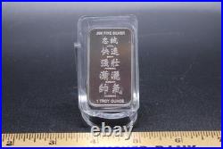 1 oz 999 Fine Silver Bar 2014 Year of the Horse G2U