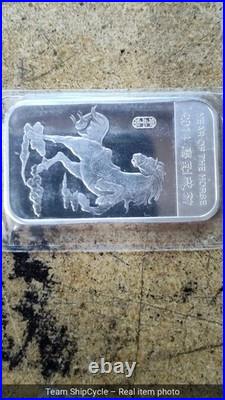 1 oz 999 Fine Silver Bar 2014 Year of the Horse G2U