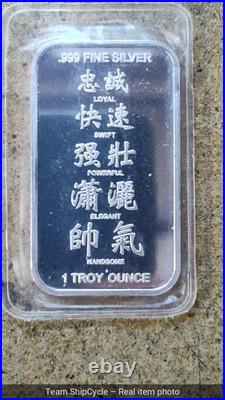 1 oz 999 Fine Silver Bar 2014 Year of the Horse G2U