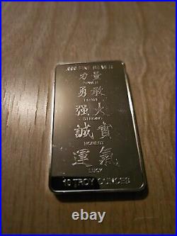 2012 Year of the Dragon 10 oz. 999 Fine Silver Art Bar