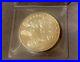 2_Oz_999_Fine_Silver_Round_PANDAS_Sunset_RARE_1987_Vintage_Coin_Bullion_01_vmun