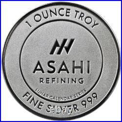 FIVE (5) 1 oz Silver Round Asahi Lunar Snake Design. 999 Fine FIVE (5) 1 oz Silver Round Asahi Lunar Snake Design. 999 Fine