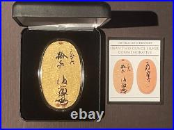 JAPANESE OBAN 2 oz. Two Ounce 0.999 fine Silver bullion coin 07949