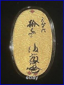 JAPANESE OBAN 2 oz. Two Ounce 0.999 fine Silver bullion coin 07949