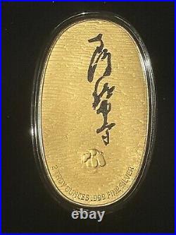 JAPANESE OBAN 2 oz. Two Ounce 0.999 fine Silver bullion coin 07949