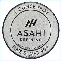 Lot of 20 2024 Asahi 1 oz Silver Dragon Round. 999 Fine