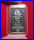 Vintage_Johnson_Matthey_Shipwreck_Ship_5_Gram_999_Fine_Silver_Bar_SEALED_01_lz